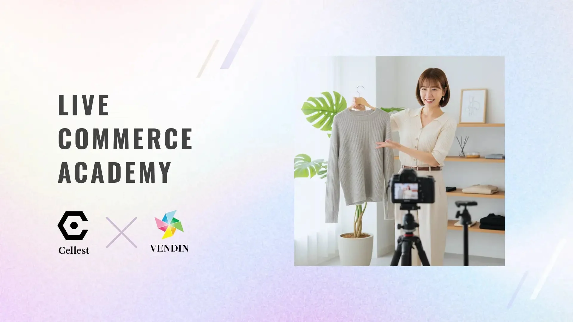 LIVE COMMERCE ACADEMYの画像