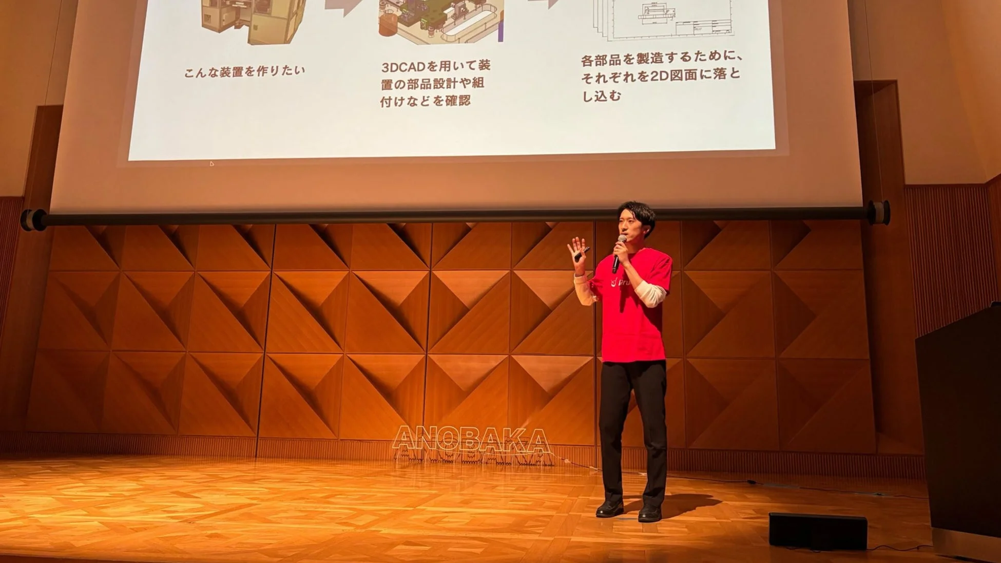 株式会社DrumRole