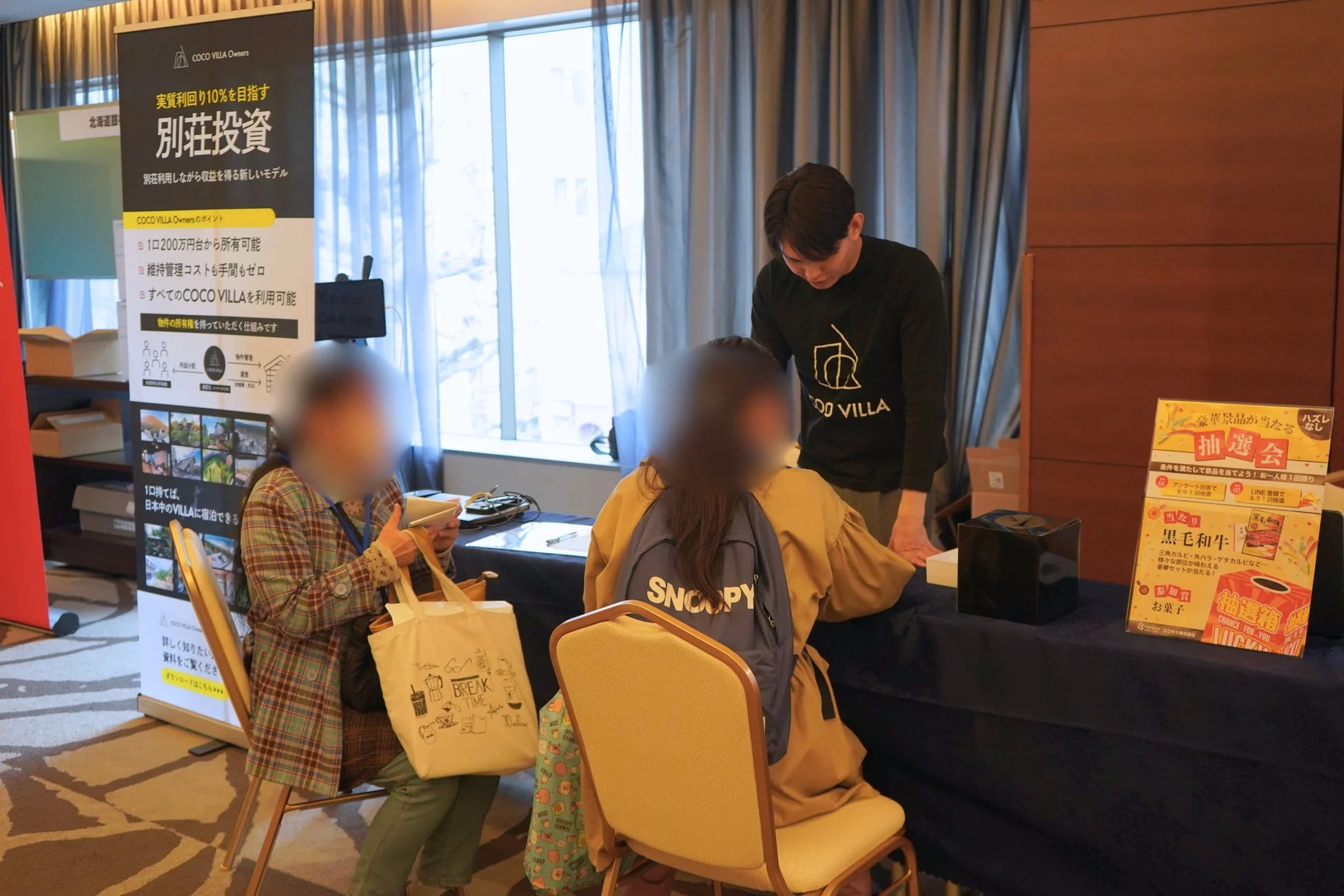 COCO VILLA Owners ブース展示