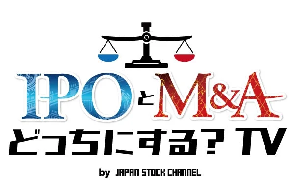 IPOとM&Aどっちにする? TVのロゴ
