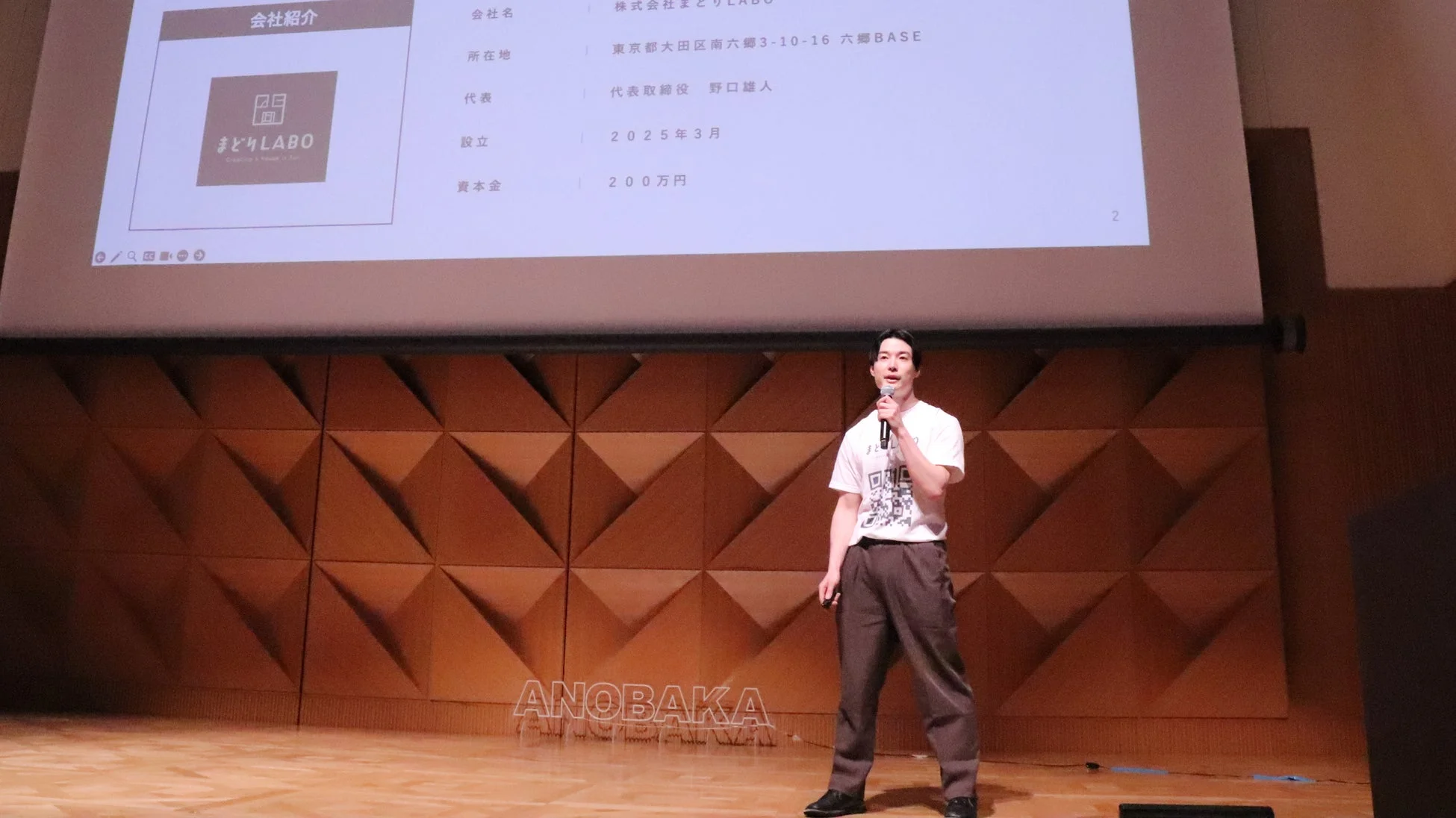 株式会社まどりLABO