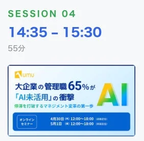 加田 泰誠氏