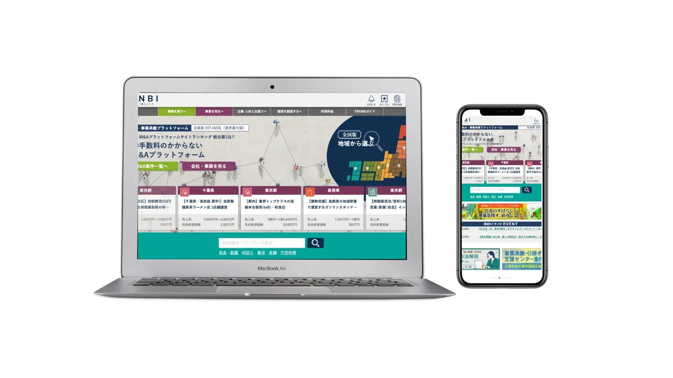 事業承継・M＆Aマッチングプラットフォーム「TRANBI」