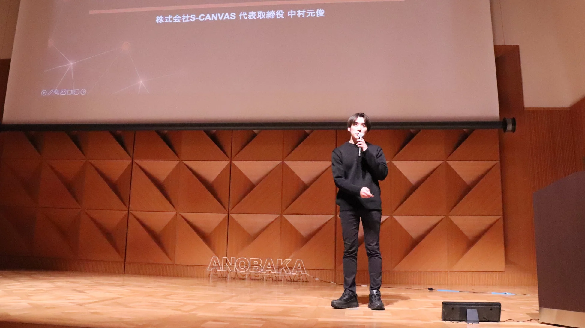 株式会社S-CANVAS