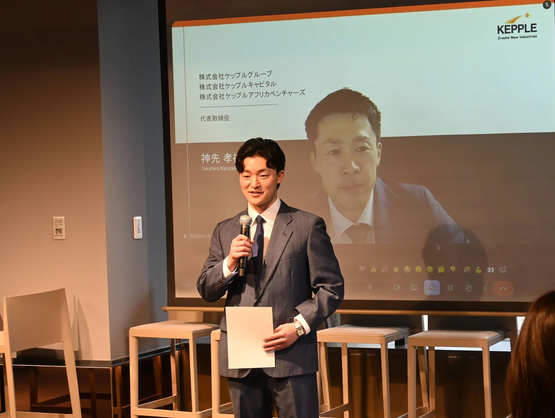 代表スピーチの様子