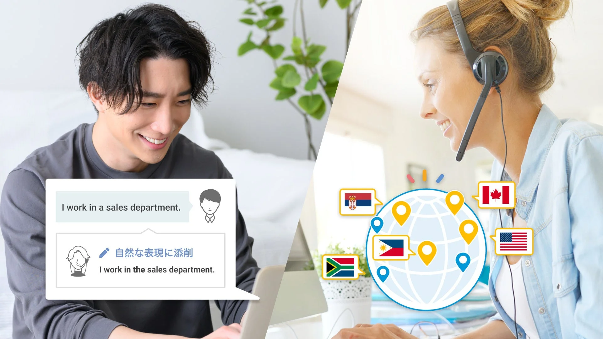 添削によって自然な英語表現を学ぶ様子