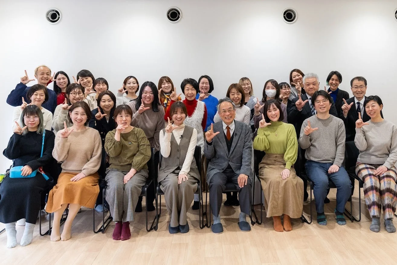 参加者の集合写真