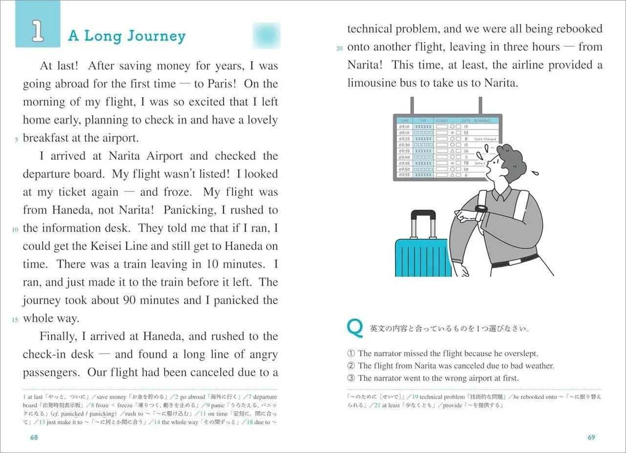 3分で読める英語長文 高校基礎レベル ページ例