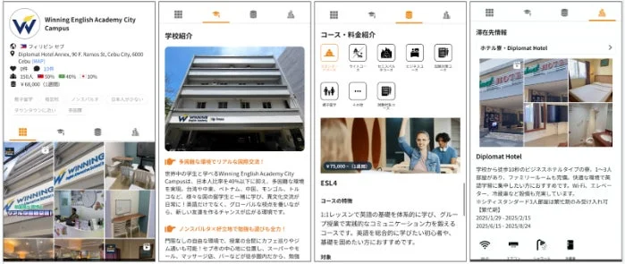 City Campus紹介画像