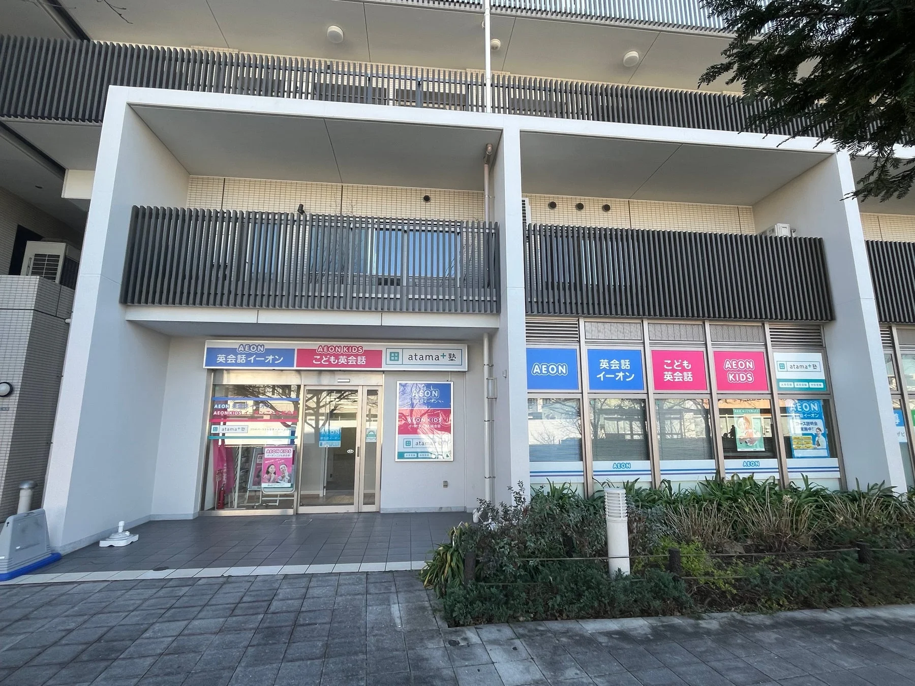 atama＋塾 西新井校