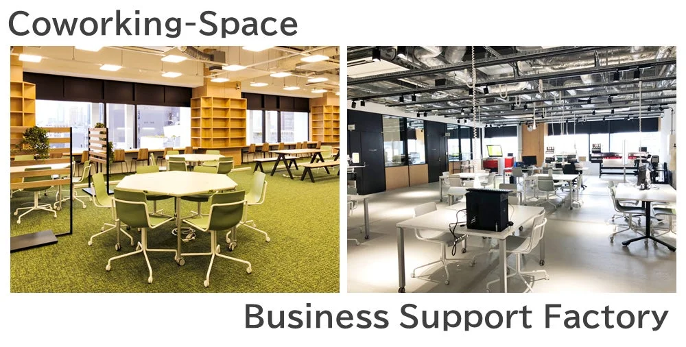 コワーキングスペースとビジネスサポートファクトリー