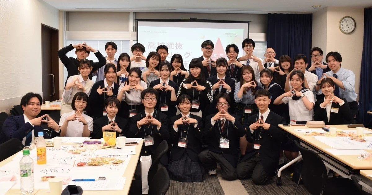 高校選抜のグループ写真