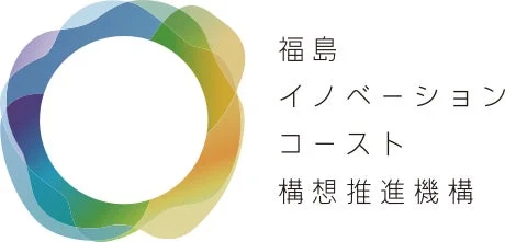 福島イノベーションコースト構想推進機構ロゴ