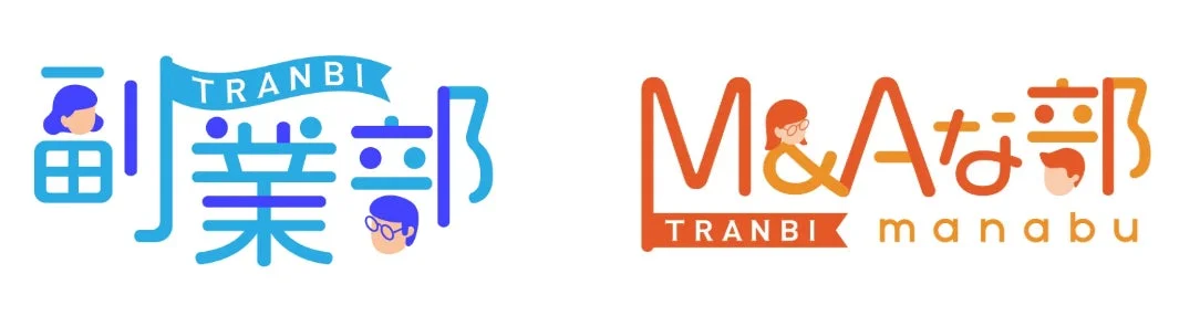 副業部とM&Aな部のロゴ