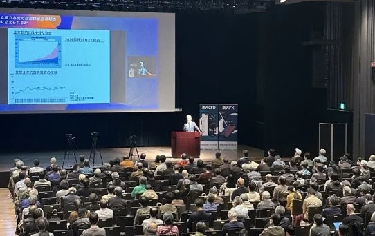 セミナー講演の様子