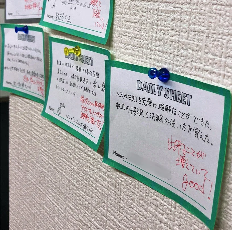 デイリーシート