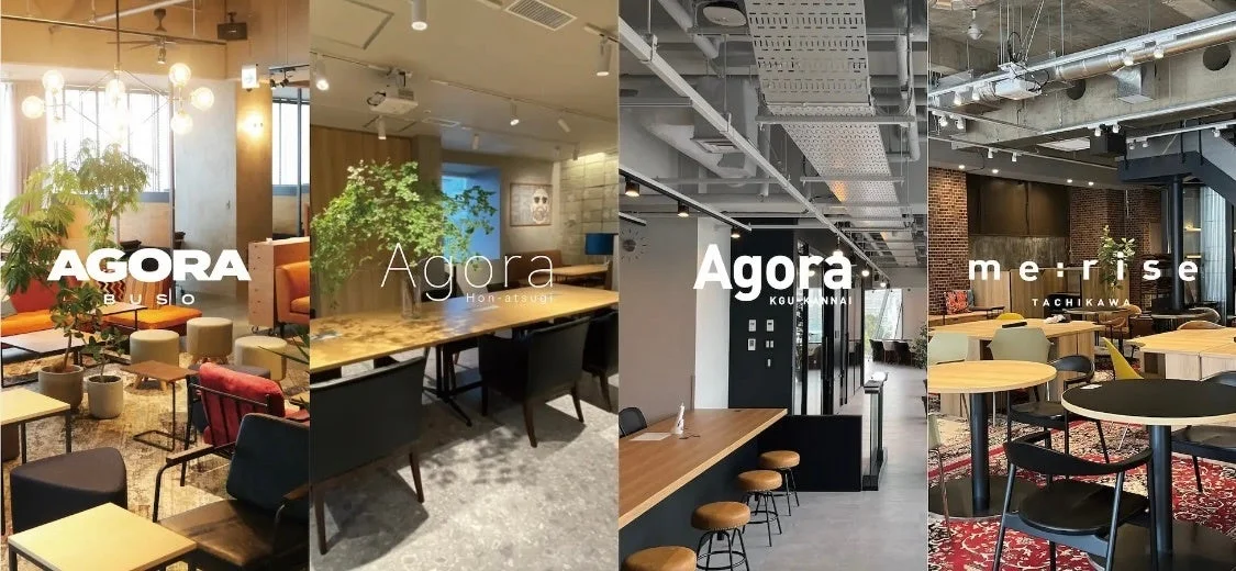 モダンでデザイン性の高い4つのコワーキングスペースや共有オフィス空間を集めたコラージュ画像