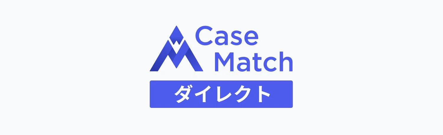 CaseMatch ダイレクトのロゴ
