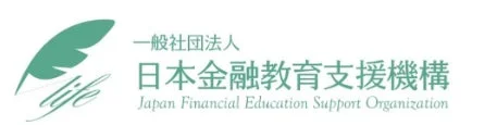 一般社団法人 日本金融教育支援機構のロゴ