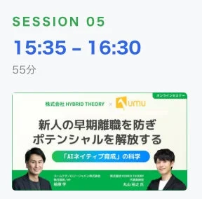 沖本 拓也氏（大企業管理職）
