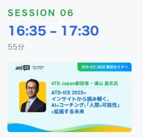 丸山 裕之氏
