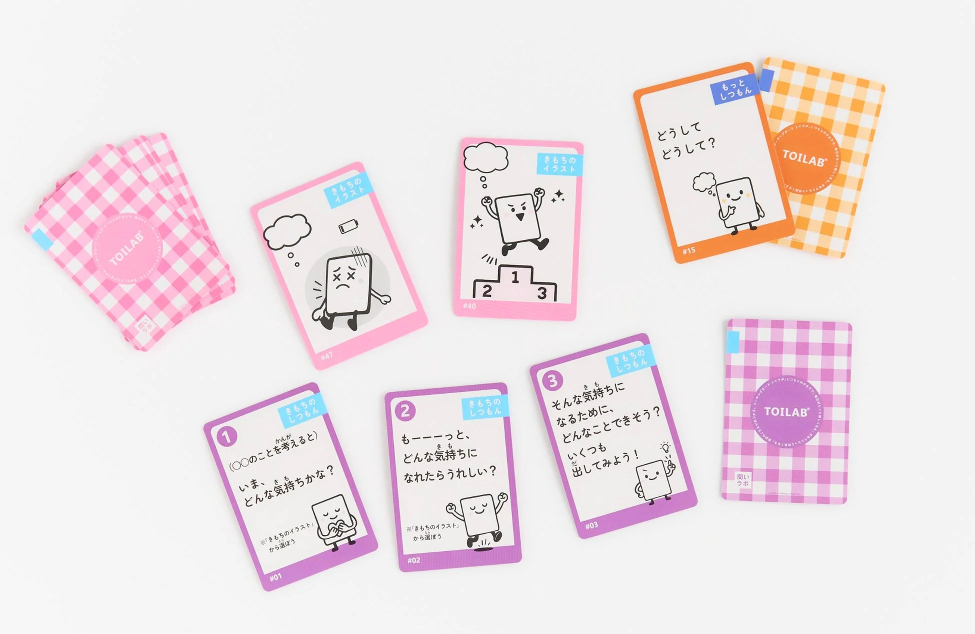 TOILAB 感情に関するカード
