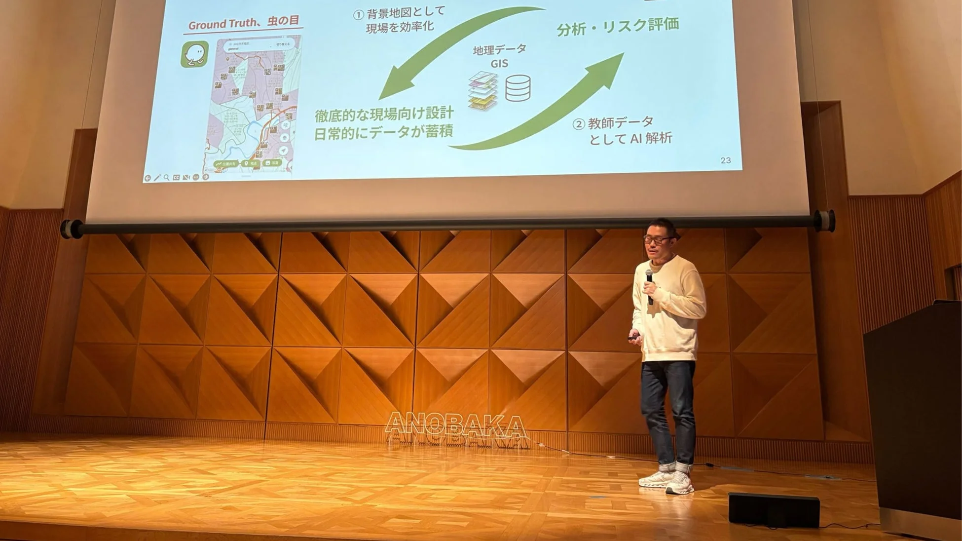 株式会社はんぽさき