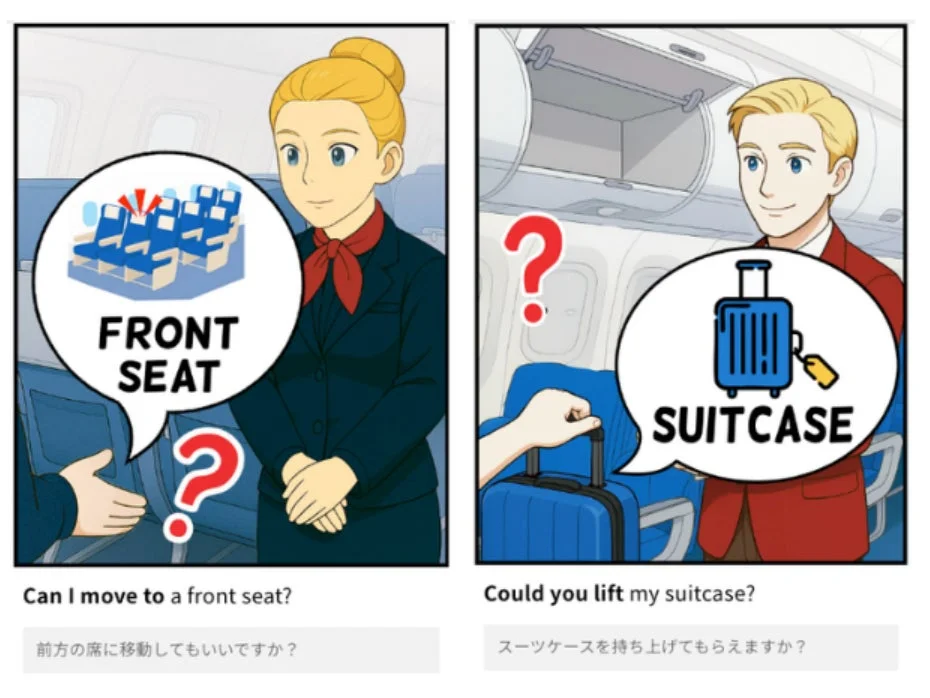 機内での会話例