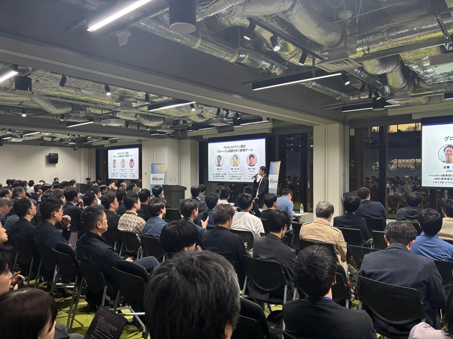 第3期 「Out of BOUNDS」DEMO Dayの様子