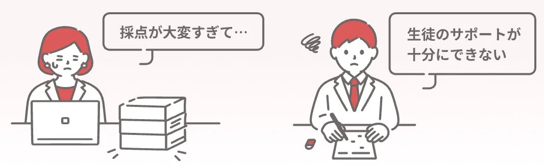 採点業務の多さに疲弊する教師のイラスト