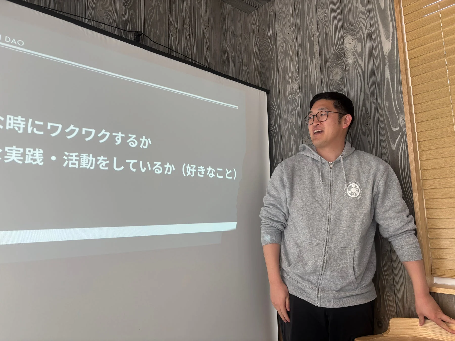 プレゼンテーションを行う男性