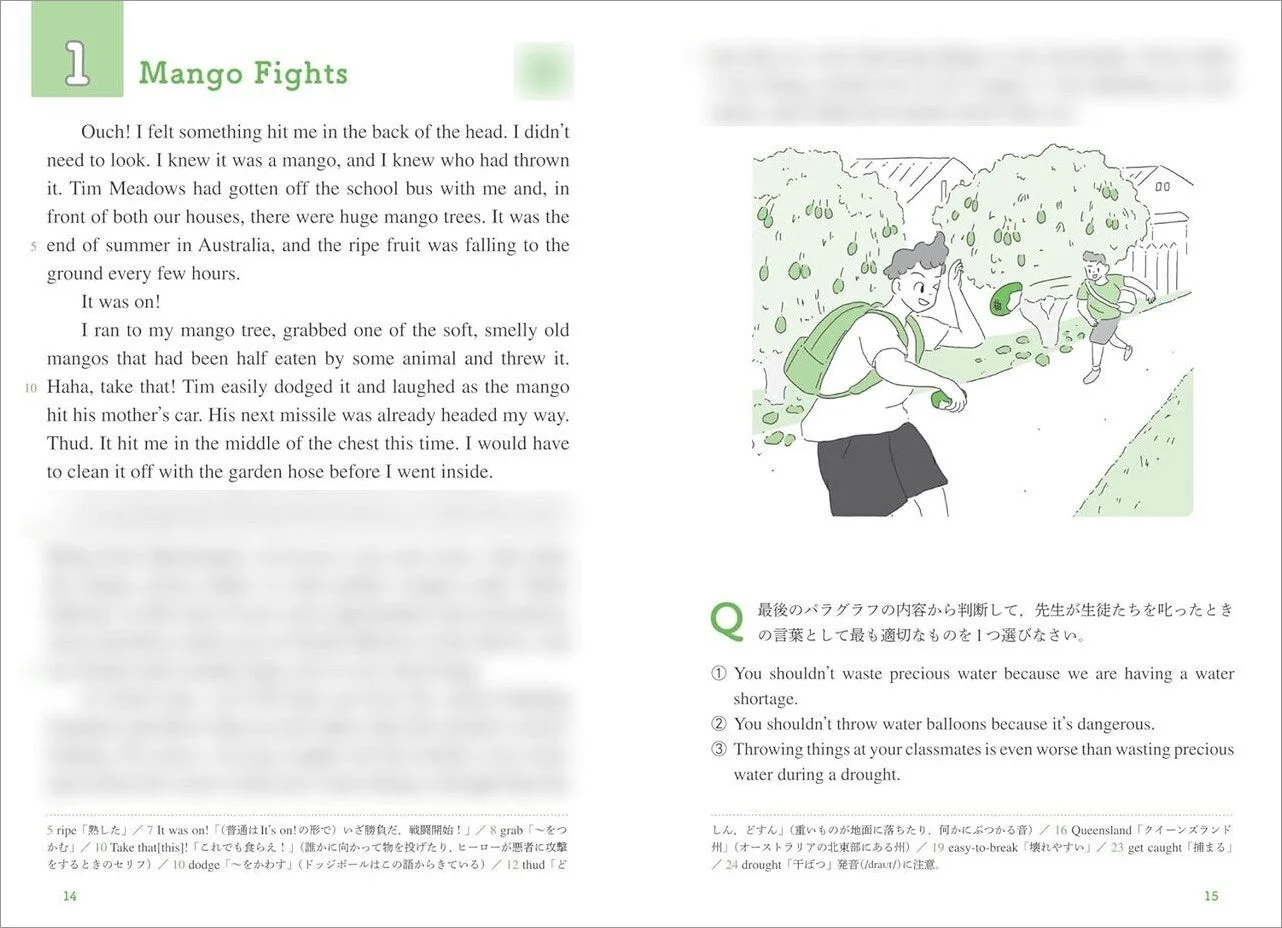 5分で読める英語長文 大学受験準備レベル ページ例