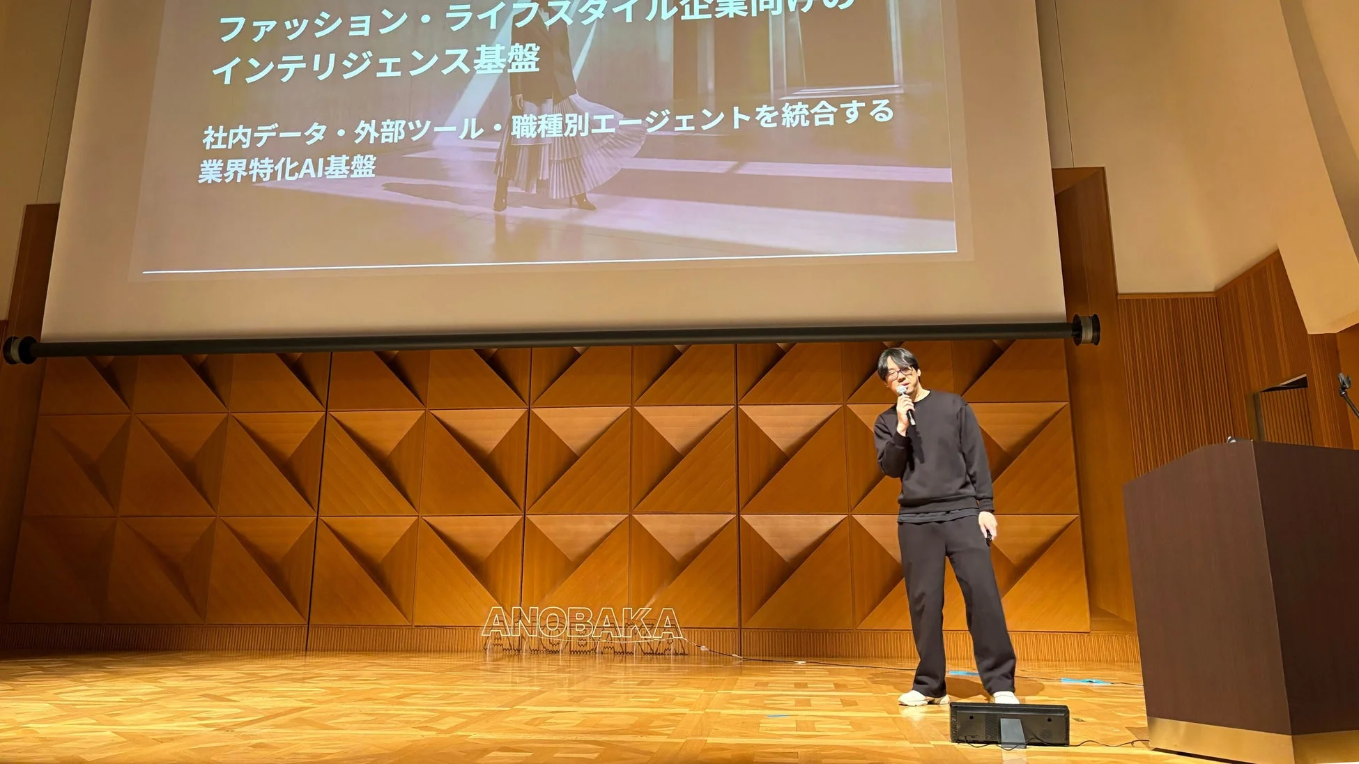 株式会社AuthenticAI