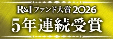 日本ニューテクノロジー・オープン 5年連続受賞