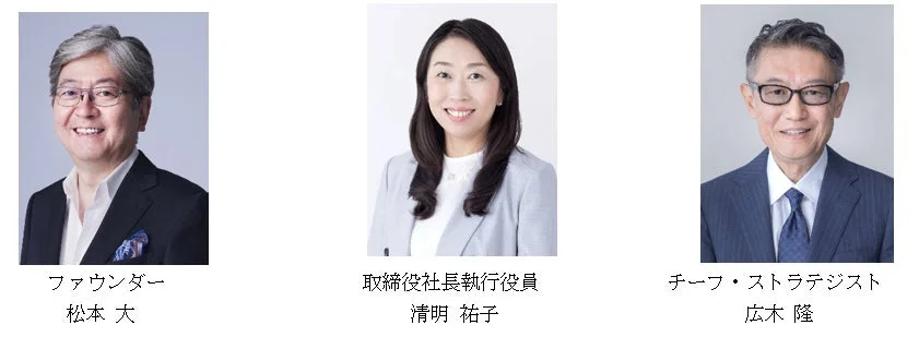 マネックス証券登壇者:松本 大、清明 祐子、広木 隆