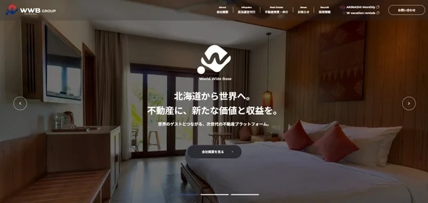 WWB GROUPのウェブサイトのスクリーンショット