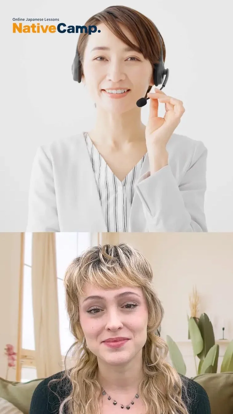 オンラインレッスンイメージ