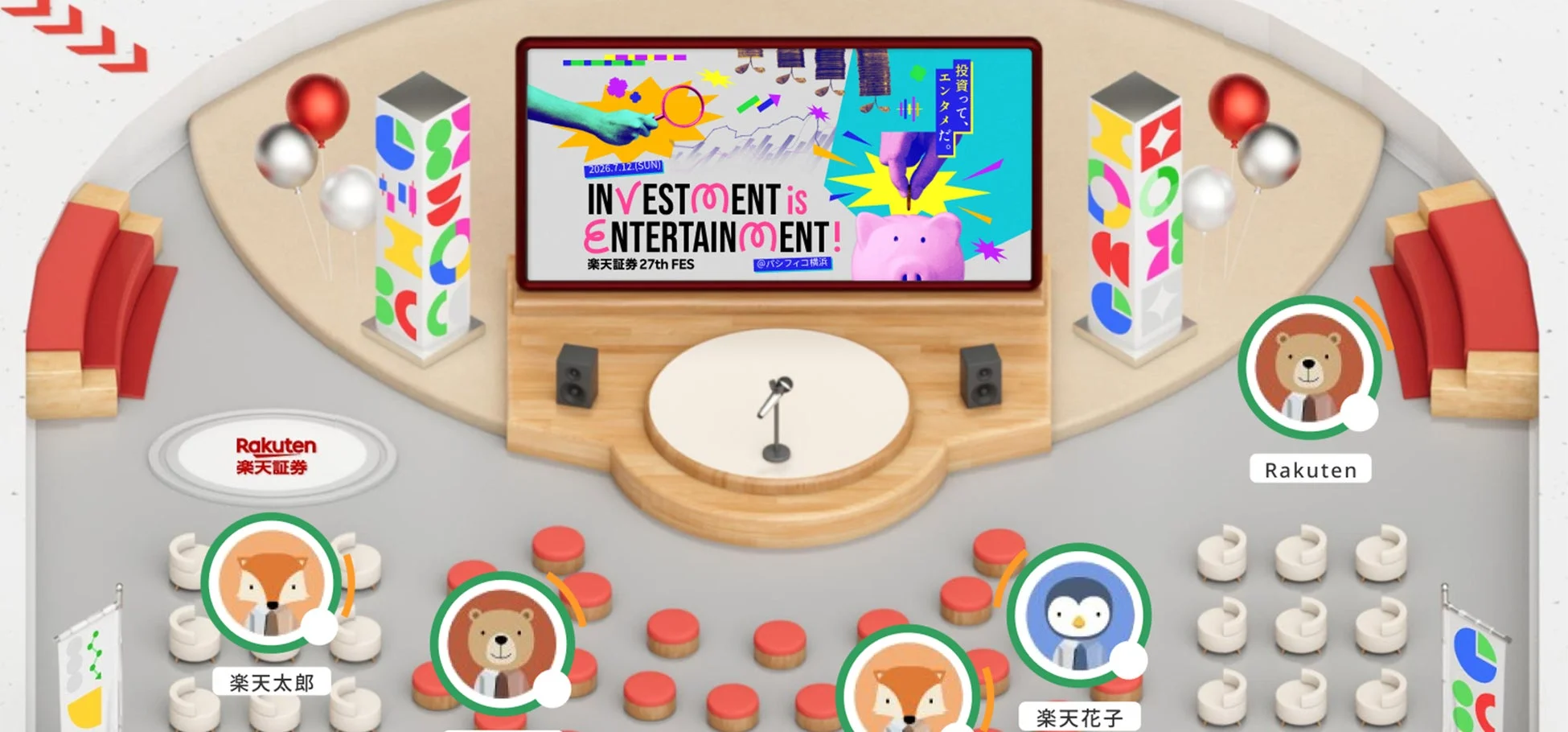 楽天証券 27th FES バーチャル会場イメージ