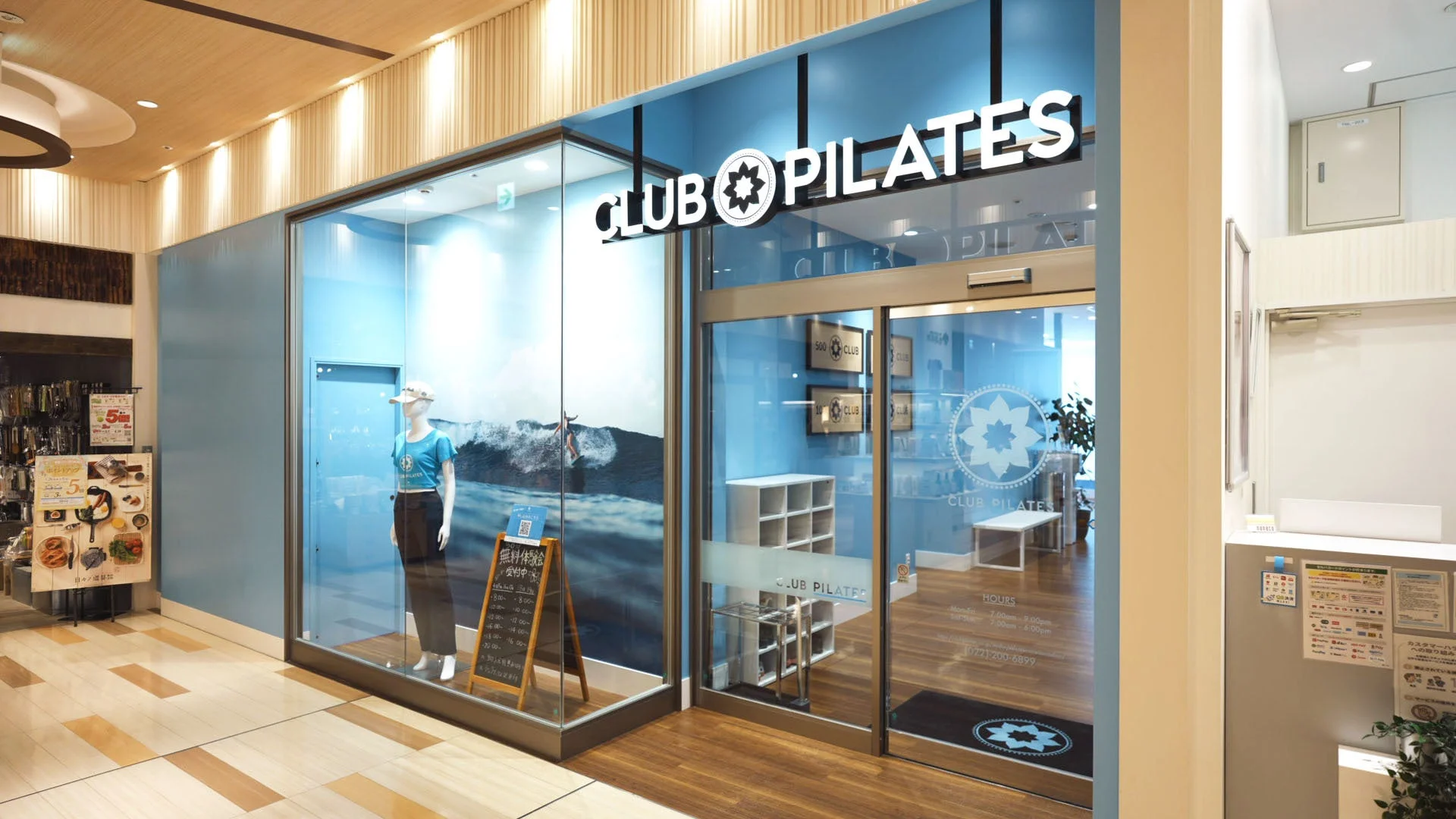CLUB PILATES セルバテラス泉中央の入り口