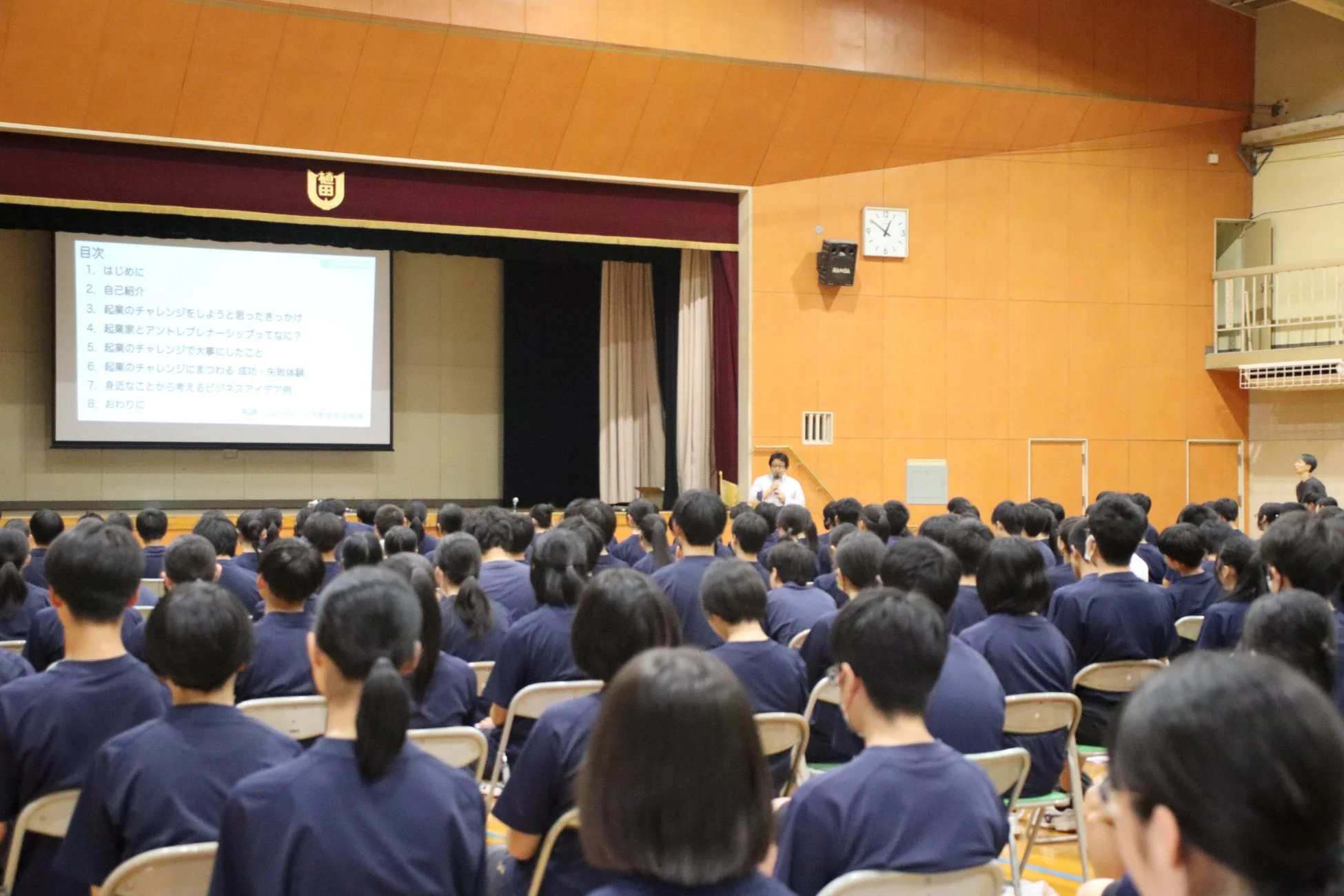 体育館での講演