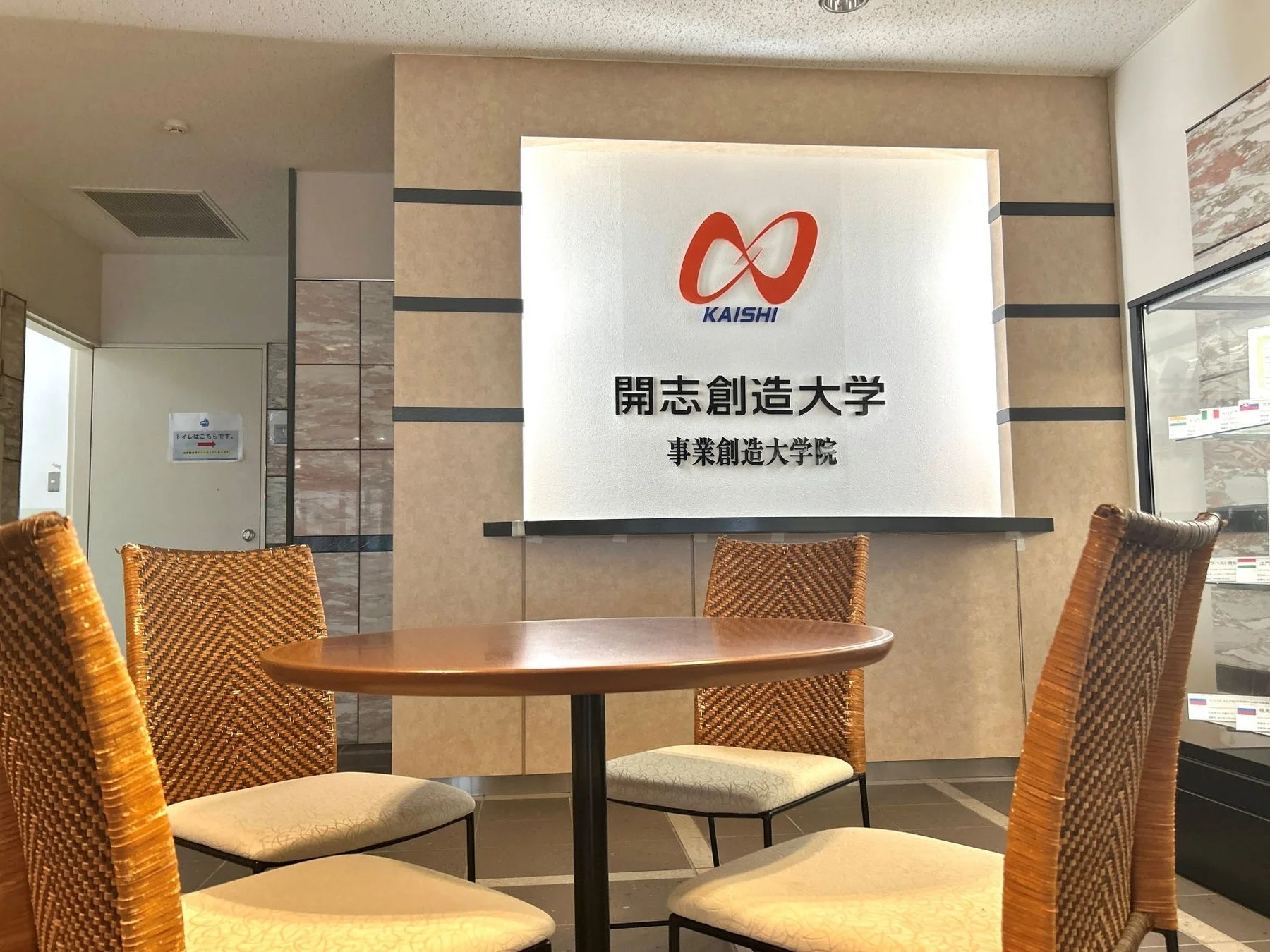 開志創造大学大学院のロビー