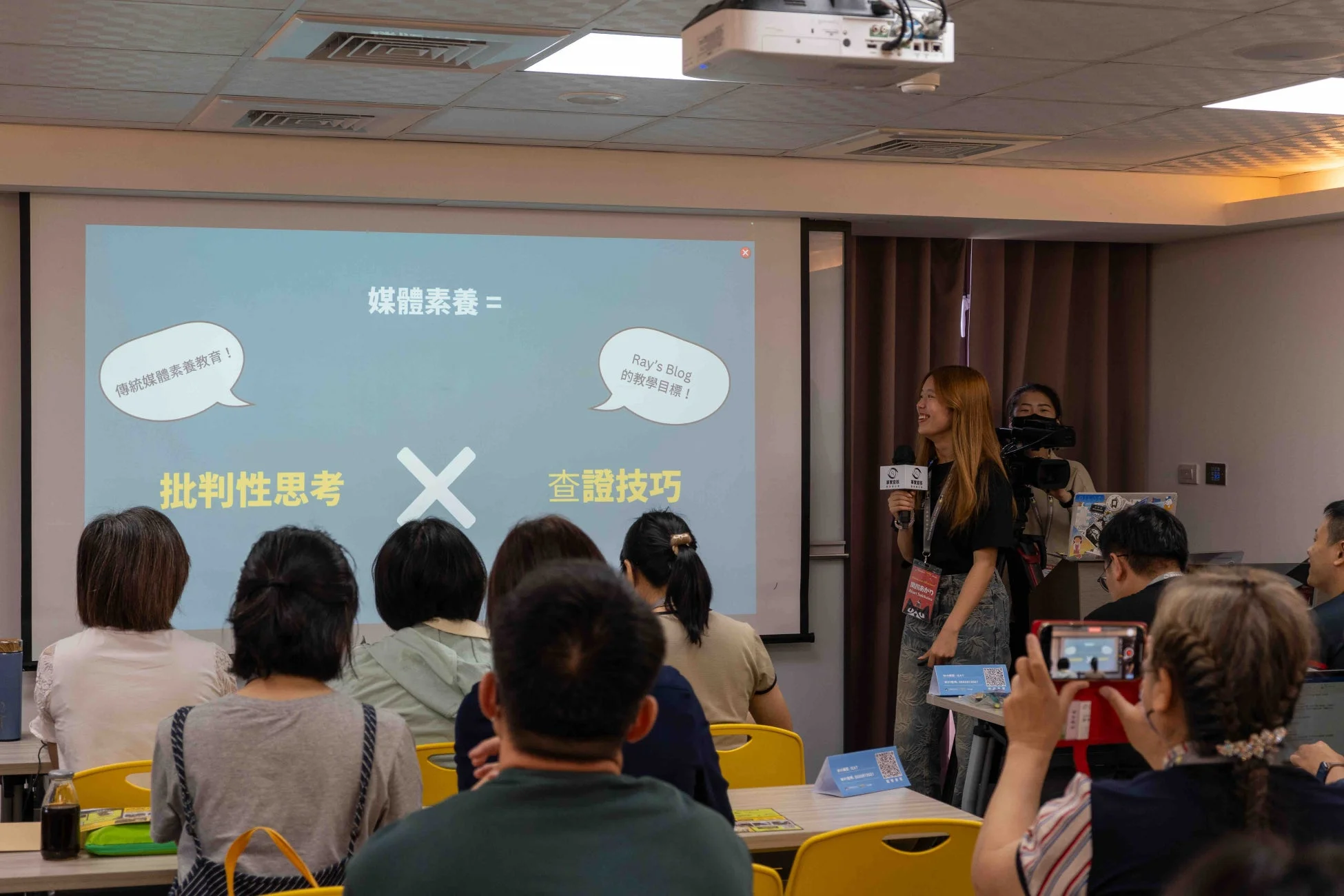 メディアリテラシーについてプレゼンテーションを行う講演者