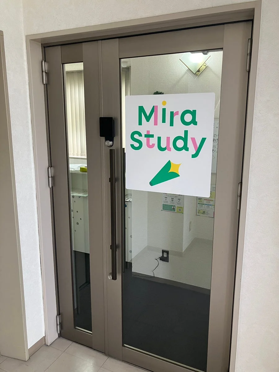 Mira Studyの入り口
