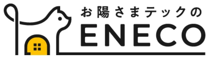 「お陽さまテックの ENECO」ロゴマーク（猫と家と太陽）
