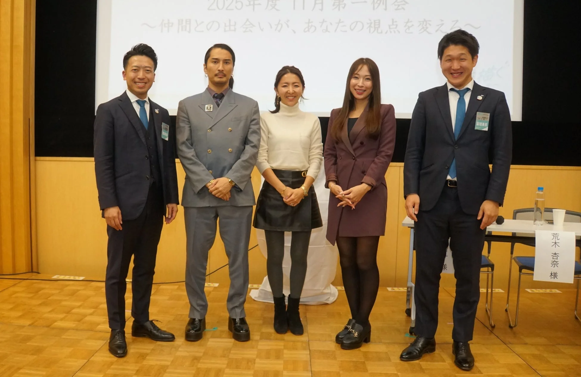 イベント登壇者集合写真
