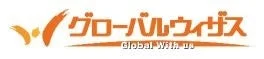 株式会社グローバルウィザスのロゴ