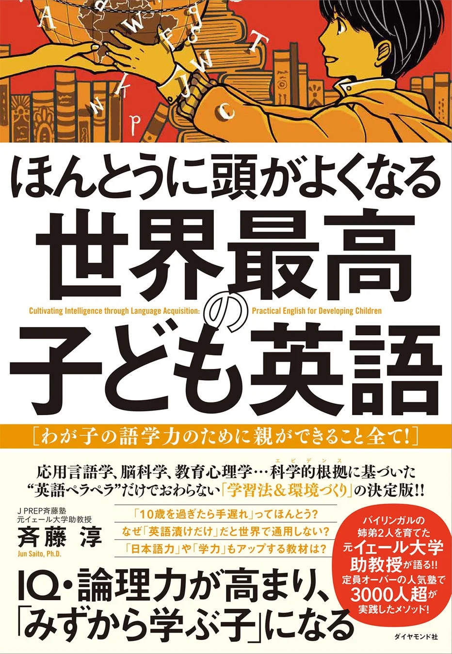 著書