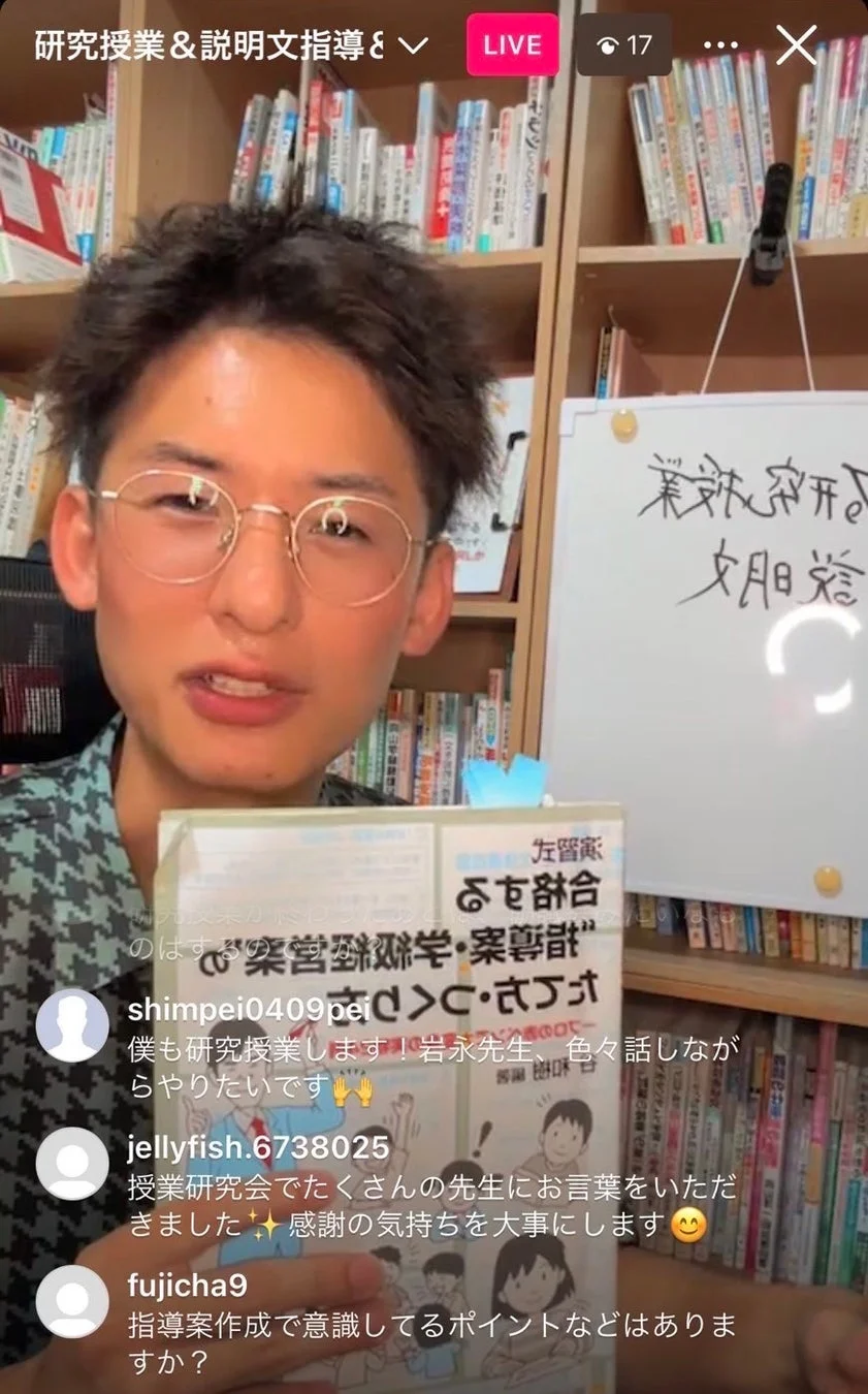 ライブ配信中の男性