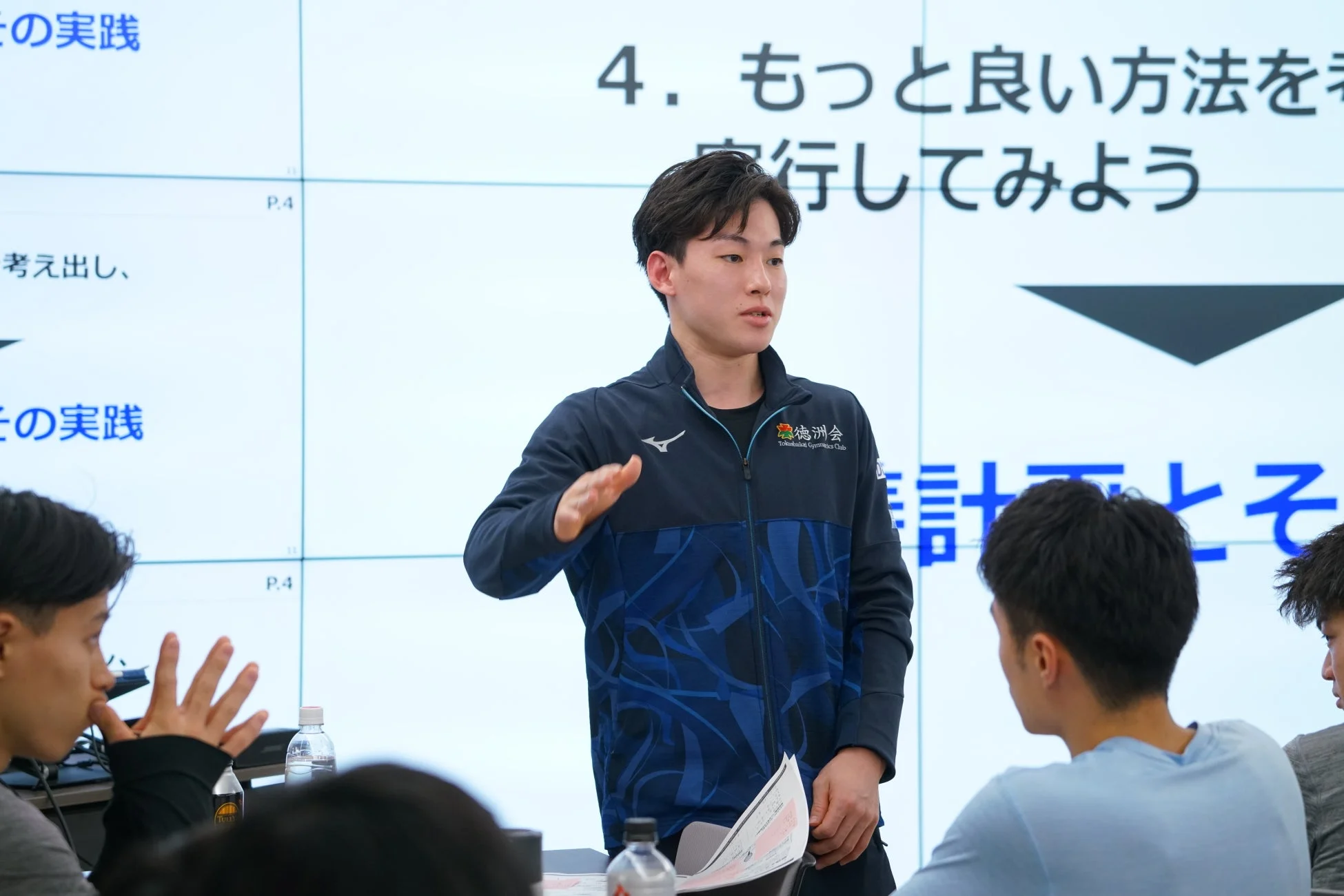 自己宣言ワークのプレゼンテーション