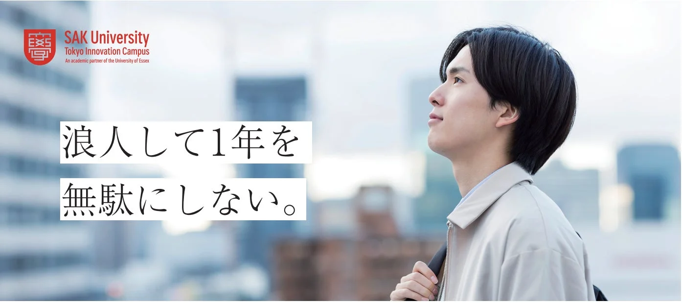 空を見上げる若者の男性とメッセージ